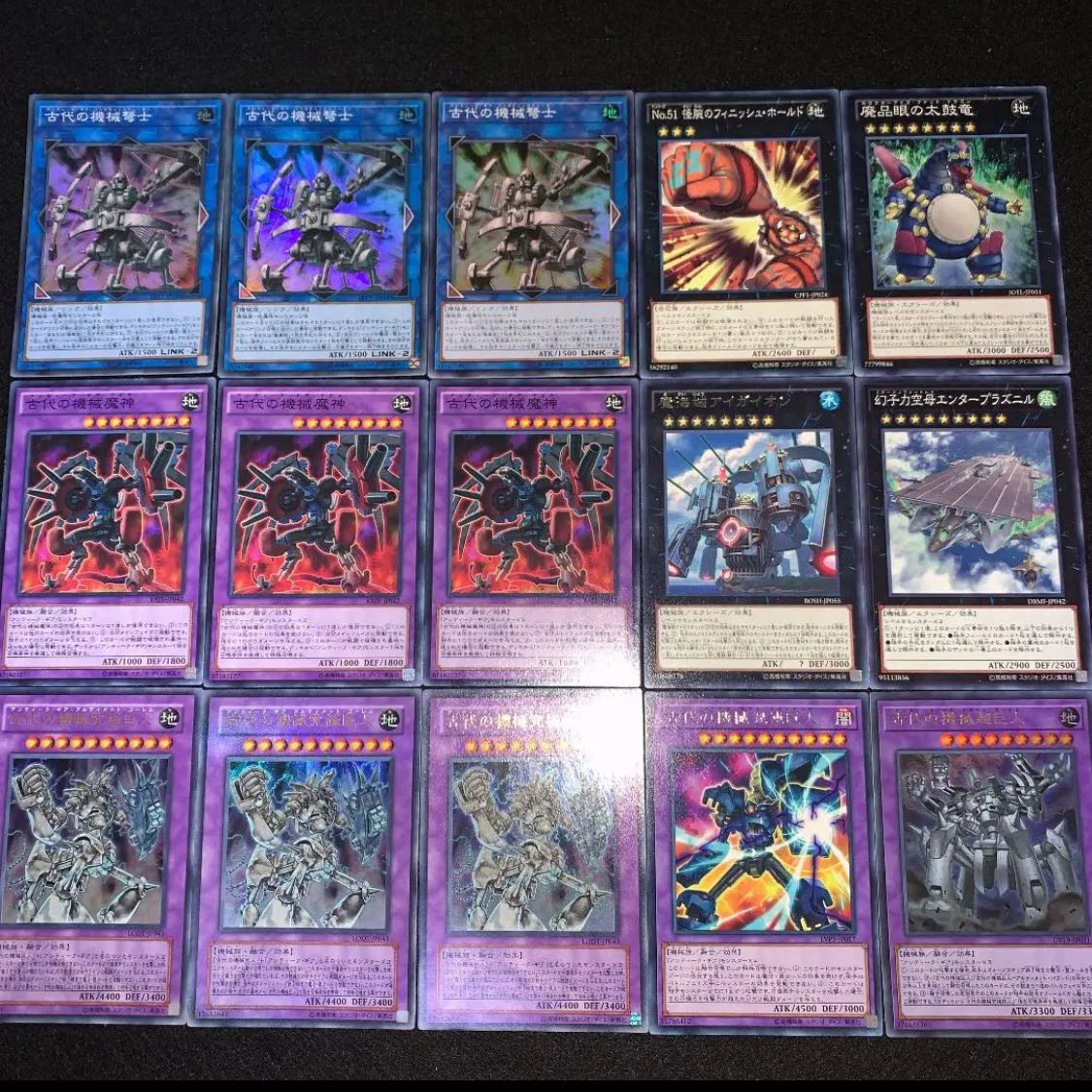 Yu-Gi-Oh No.60 Ancient Machine 40 decks, 15 EXs