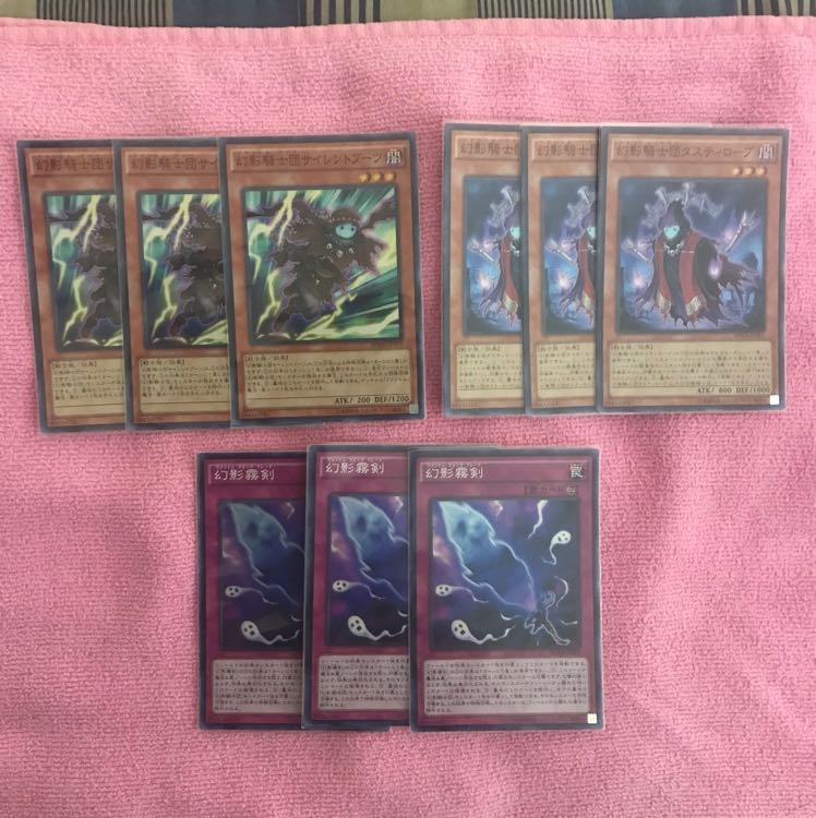 遊戯王 幻影騎士団 ファントムナイツ アジア 9枚セット