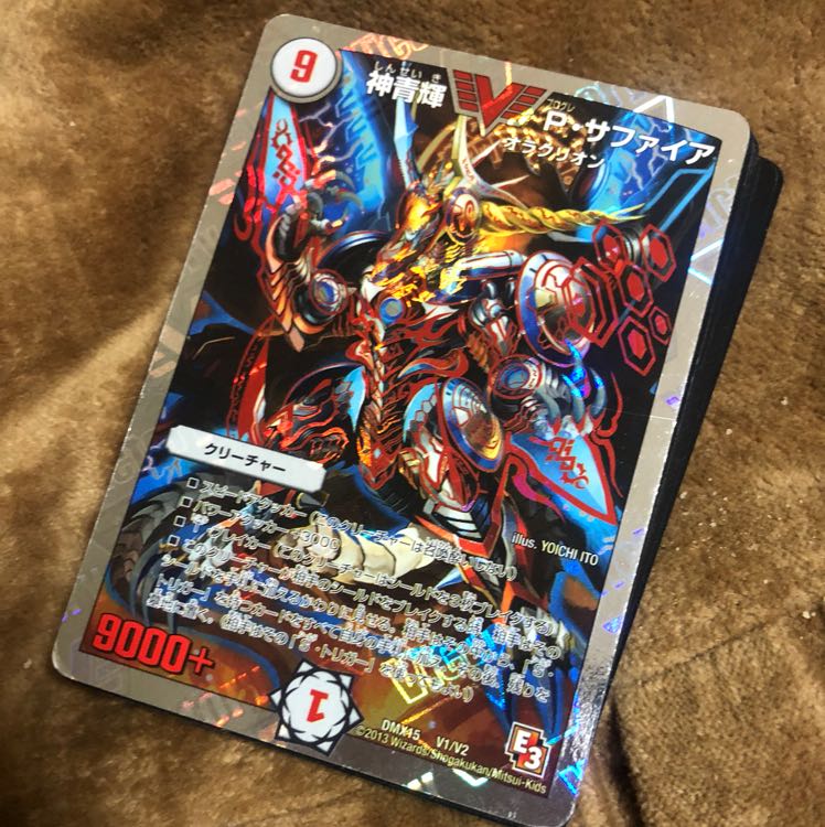 キラキラカード ２０枚 ⑧ 1枚