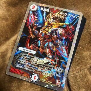 キラキラカード ２０枚 ⑧ 1枚