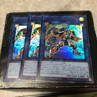 S-Force ジャスティファイ ウルトラレア3枚