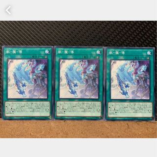 Popotan] Yu-Gi-Oh! 1037 Beast Magic Attack 3 Normal