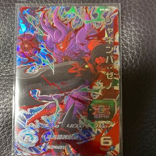 ドラゴンボールヒーローズ ジャネンバシークレット