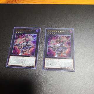 ガガガガマジシャン【ウルトラ】