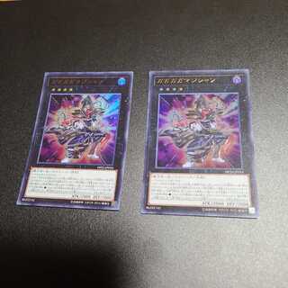 ガガガガマジシャン【ウルトラ】