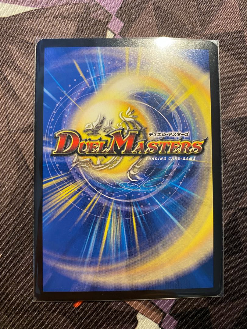 「影斬」の鬼 ドクガン竜