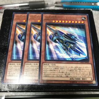 弾丸特急バレット・ライナー レア3枚