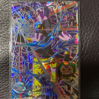 Dragon Ball Heroes Few SEC