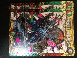 デュエルマスターズ　勝熱龍主モモキング　2枚