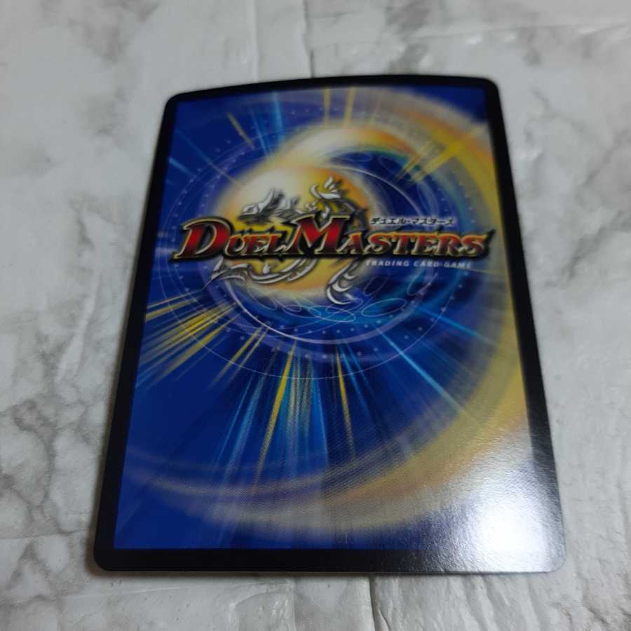 Black Bean Danshaku|White Rice Danshaku