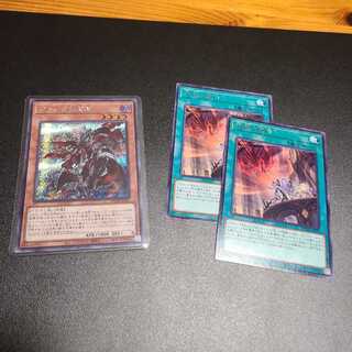 アルバスの落胤【シークレット】