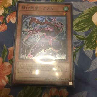 影六武衆-フウマ スーパーレア