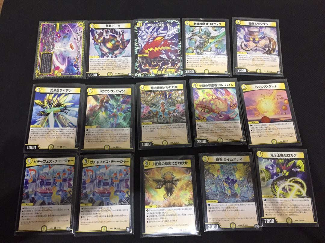 バラ売りします 各4枚セット110円 光文明