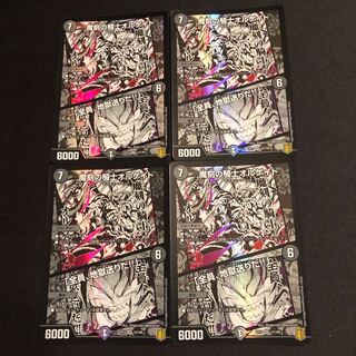 魔刻の騎士オルゲイト｜「全員、地獄送りだ!!」