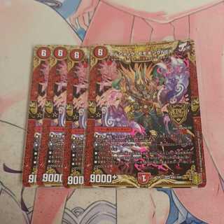 ボルシャック・モモキングNEX