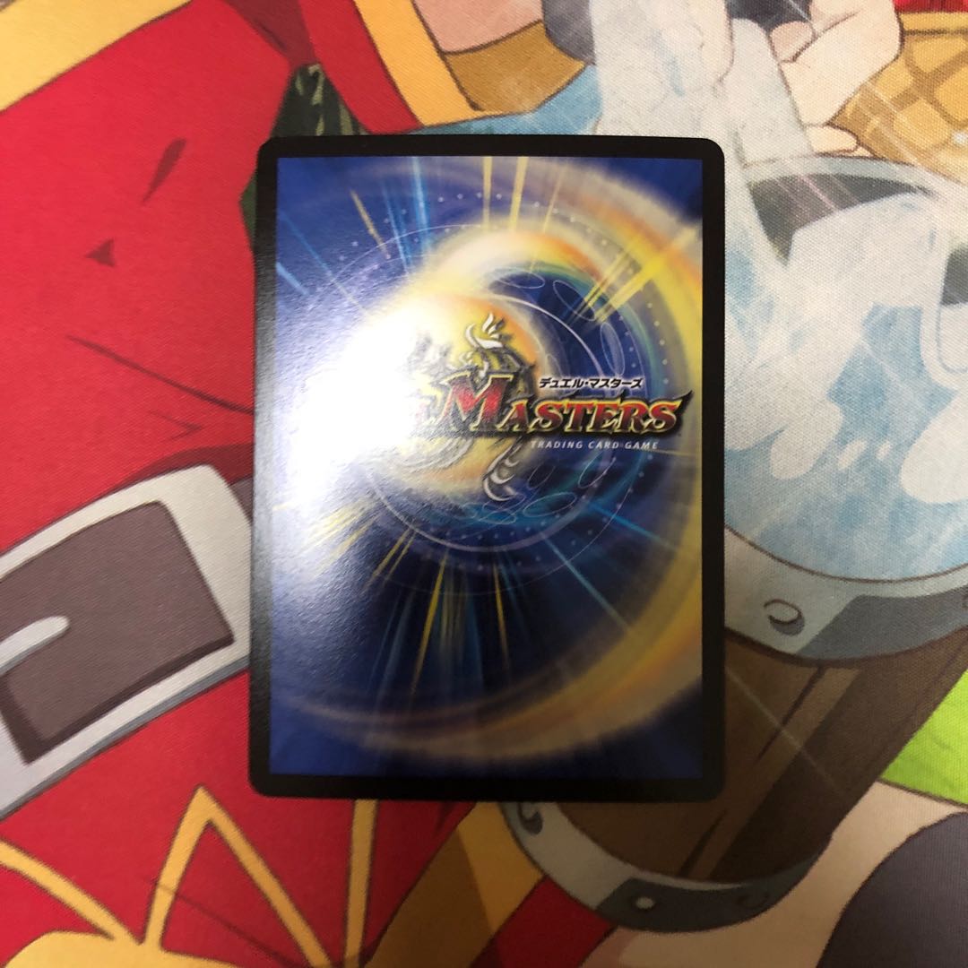 無双竜機ボルバルザーク