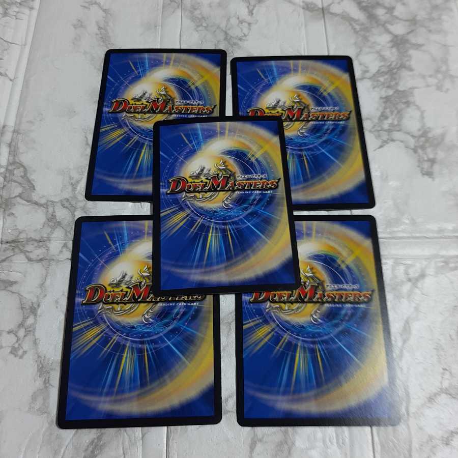 護天!銀河MAX　十・二・神・騎