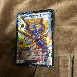 キラキラカード ２０枚 ⑨ 1枚