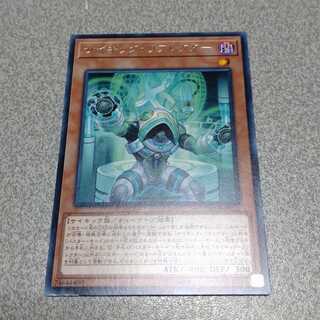 サイキック・リフレクター レア