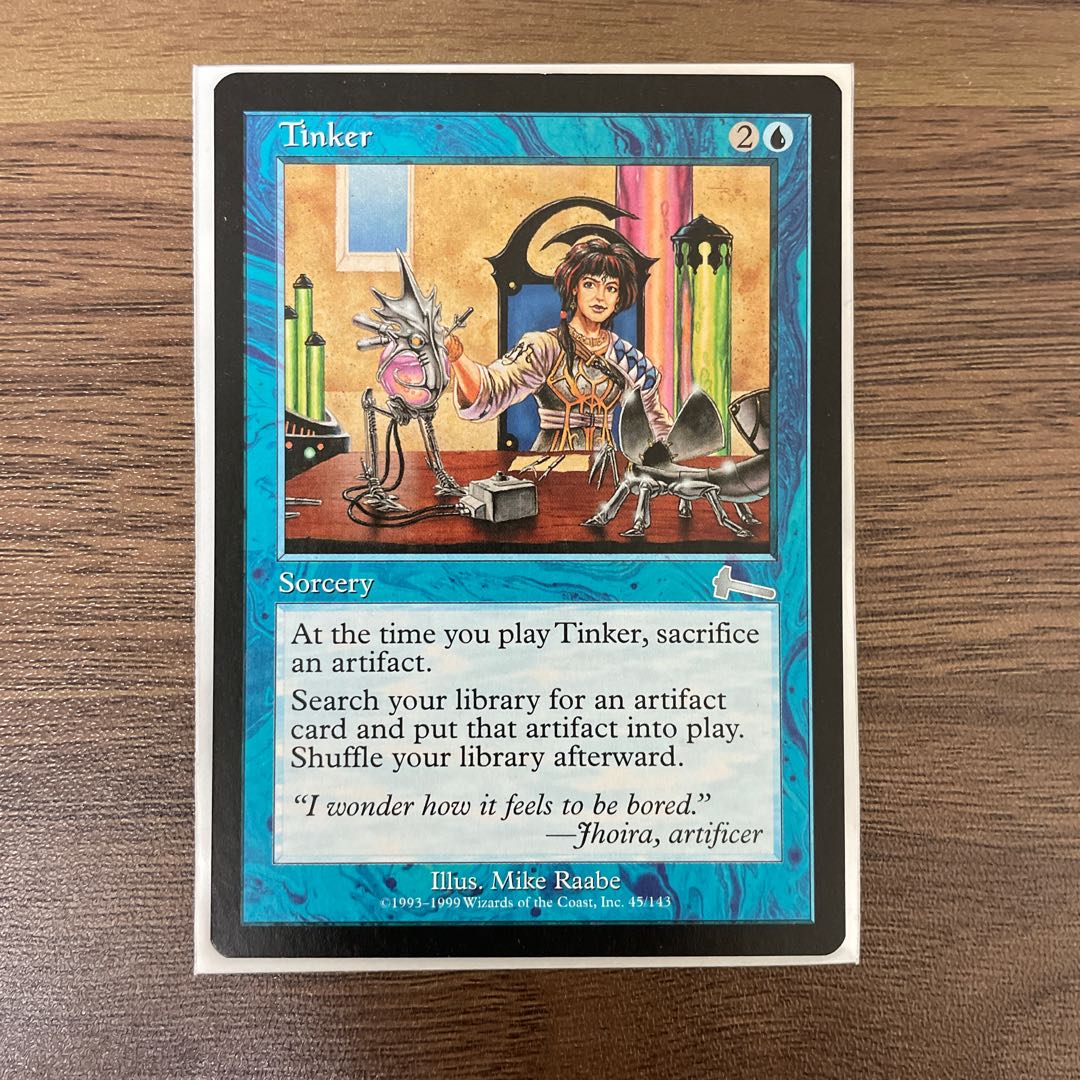 修繕　英語版　ULG  MTG