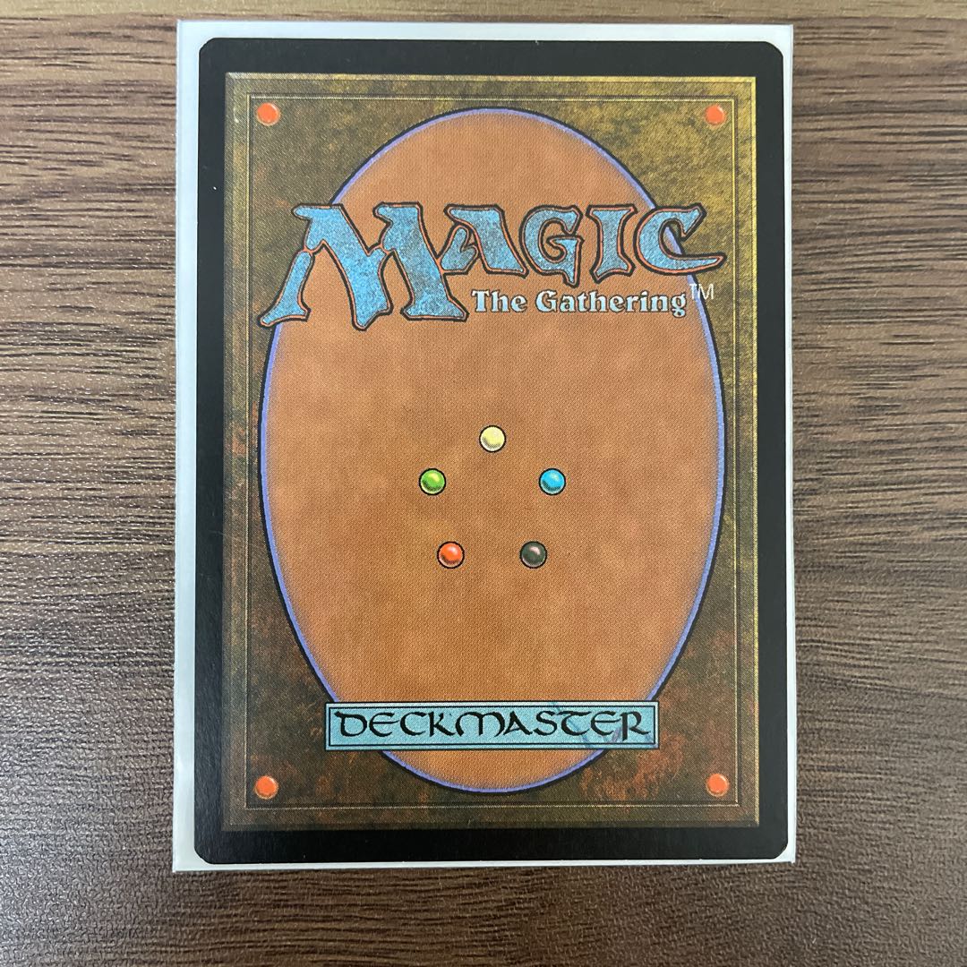 修繕　英語版　ULG  MTG