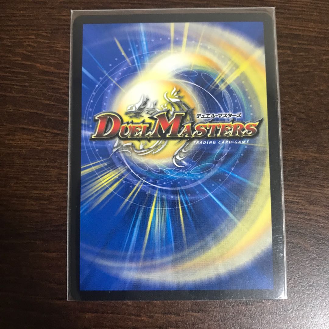 Volmeteus Sapphire Dragon VR