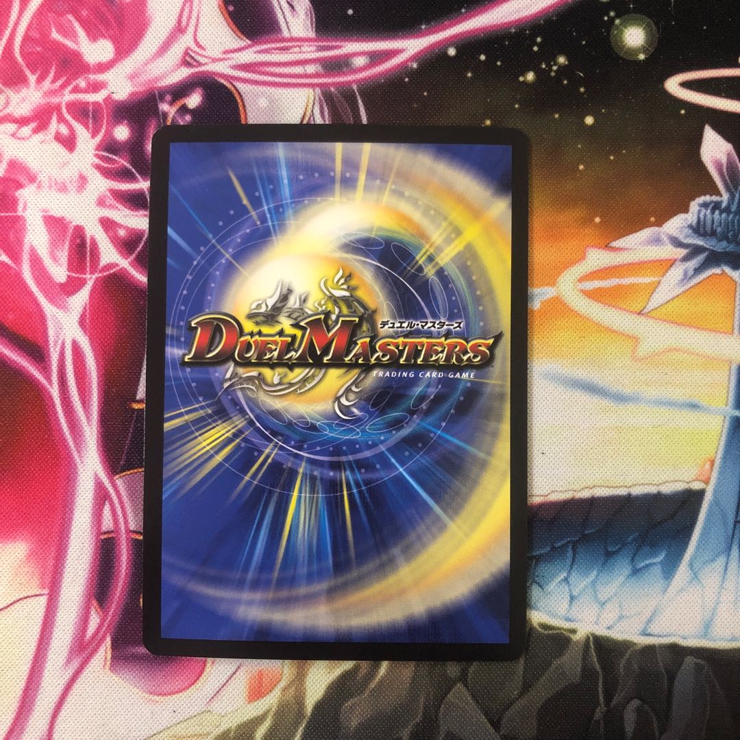 龍仙ロマネスク