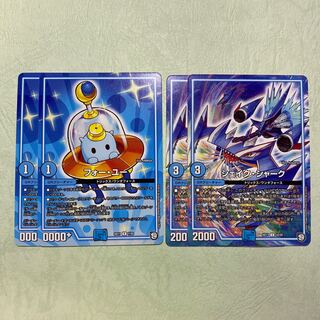 フォーユー シェイクシャーク 各2枚