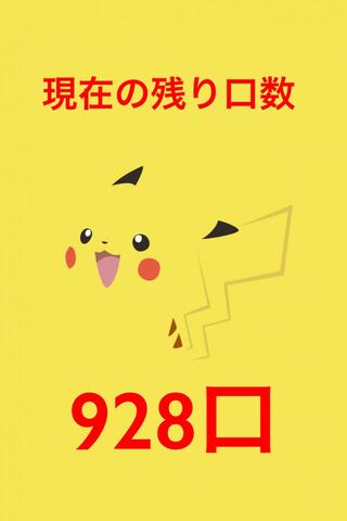 あゆみ様専用 20口