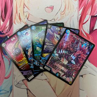 ガル・ラガンザーク エアヴォ ギャプドゥ