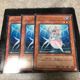 深海のディーヴァ レア3枚