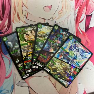 青銅のバンビシカット｜「我が力、しかと見よ!」