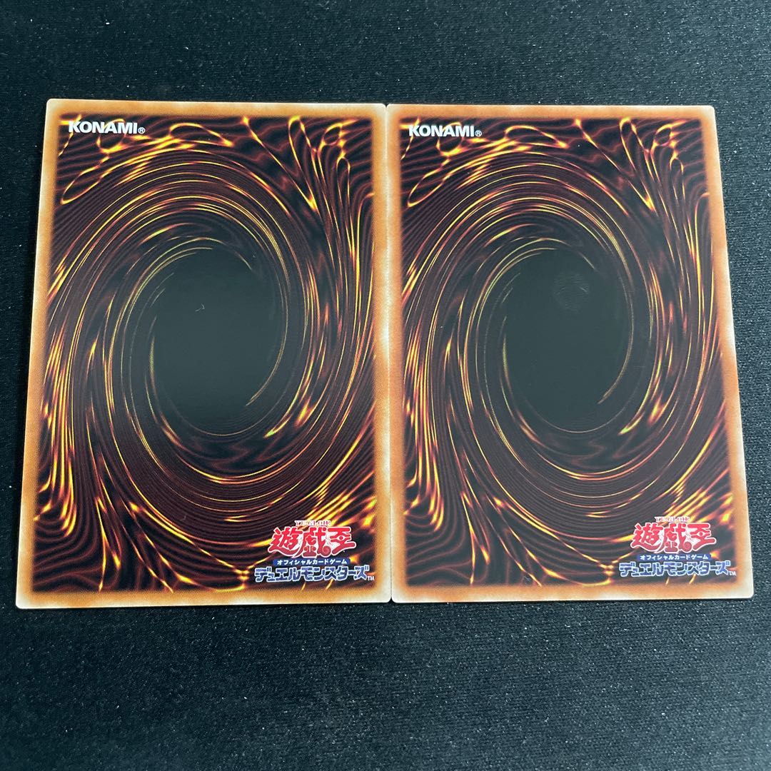 アルバスの落胤 プリズマティックシークレットレア　2枚