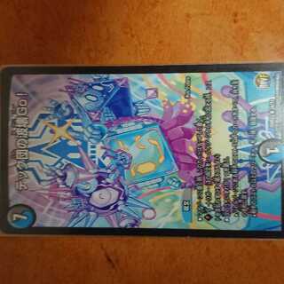 テック団の波壊Go