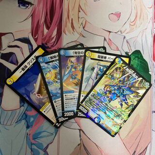 「激情の福音」