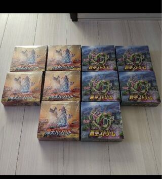 蒼空ストリーム シュリンク付き」の激安通販 | magi