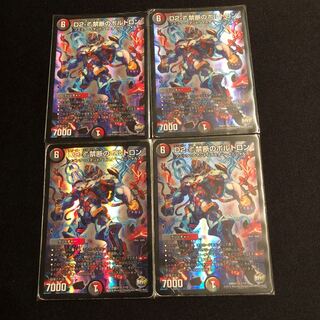 D2-V禁断のボルトロン