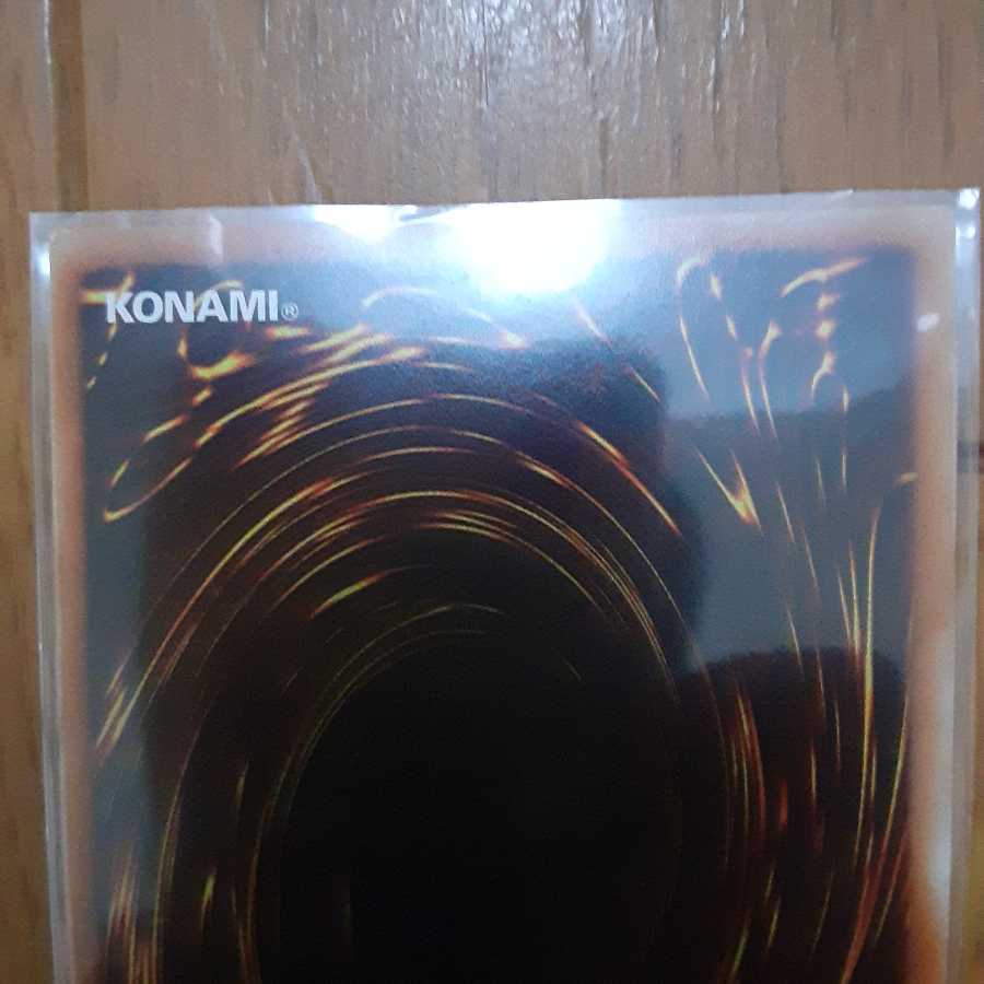 ブラック・マジシャン 20thシークレットレア