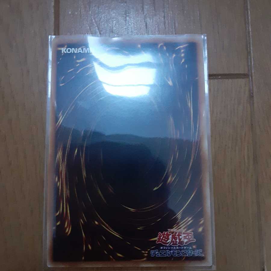 ブラック・マジシャン 20thシークレットレア