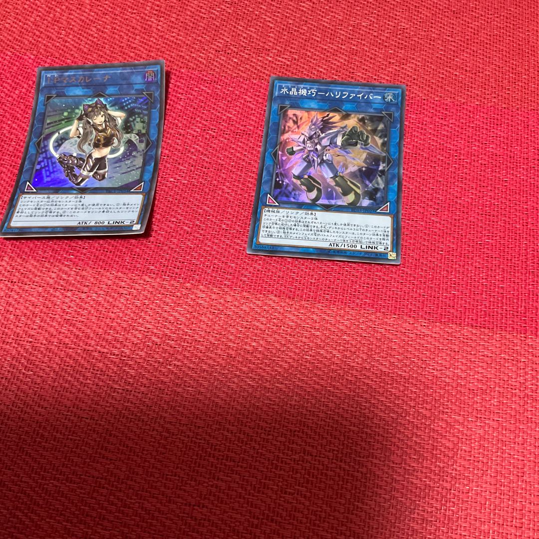 I：Pマスカレーナ ウルトラレア　他　遊戯王