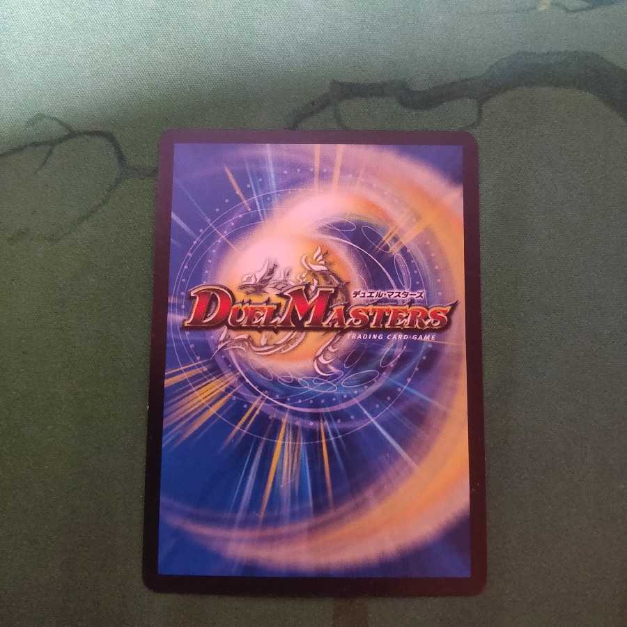 超音速 ターボ3