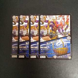 ルソー・モンテス｜法と契約の秤