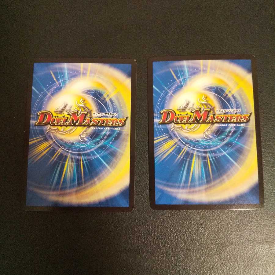 SSS級天災 デッドダムド