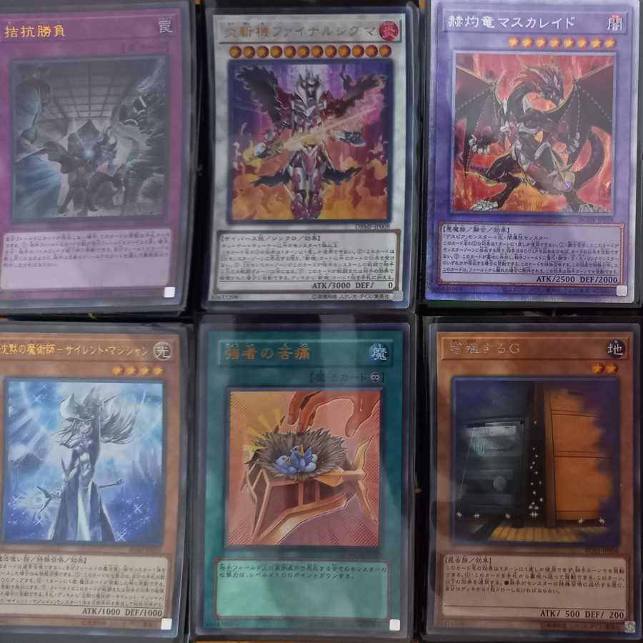遊戯王 スーパーレア以上 大量 1000枚 まとめ売り