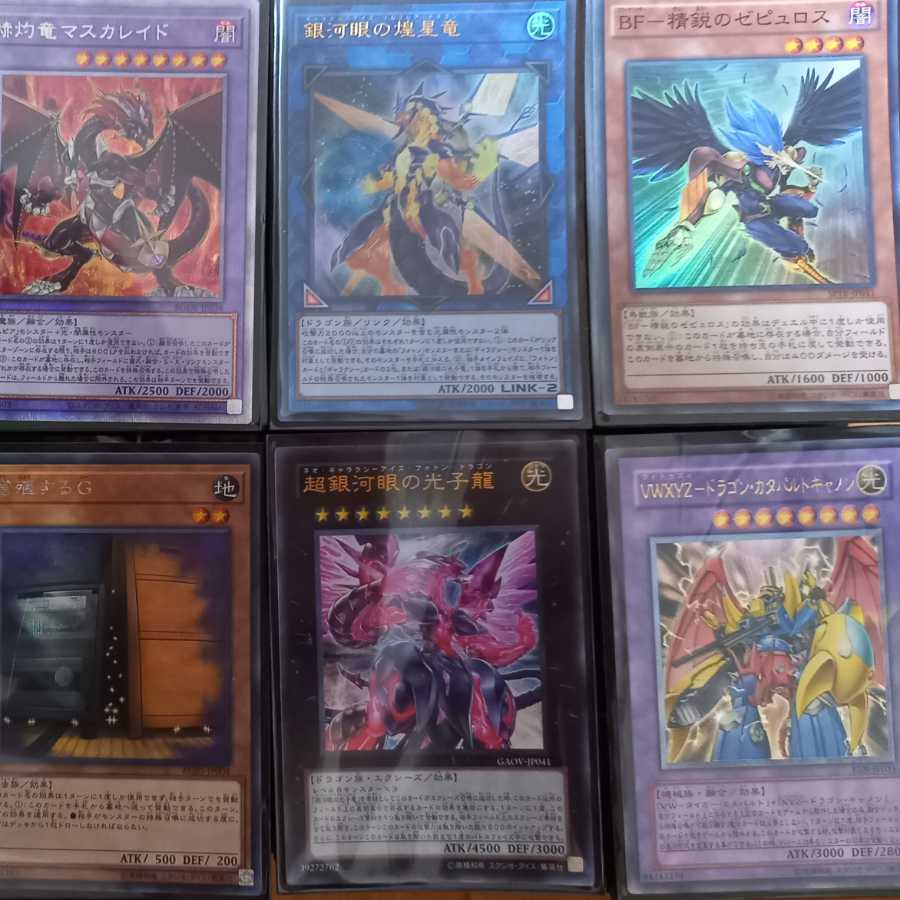遊戯王 スーパーレア以上 大量 1000枚 まとめ売り