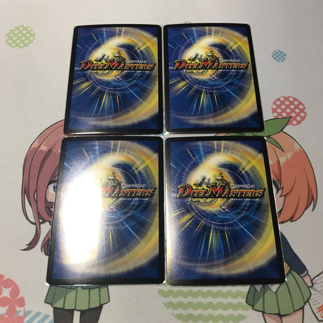 モモキングセット