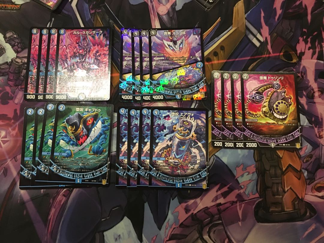 ガルラガンザーク