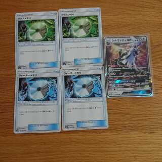 ポケモンカード シルヴァディGX メモリセット