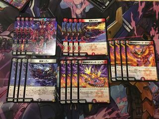 暗黒破壊神デス・フェニックス