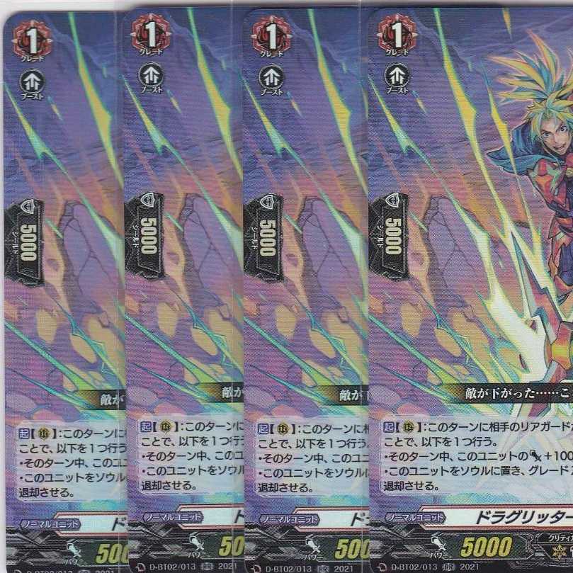 Dora Glitter Idrees 4 sheets RR D-BT02